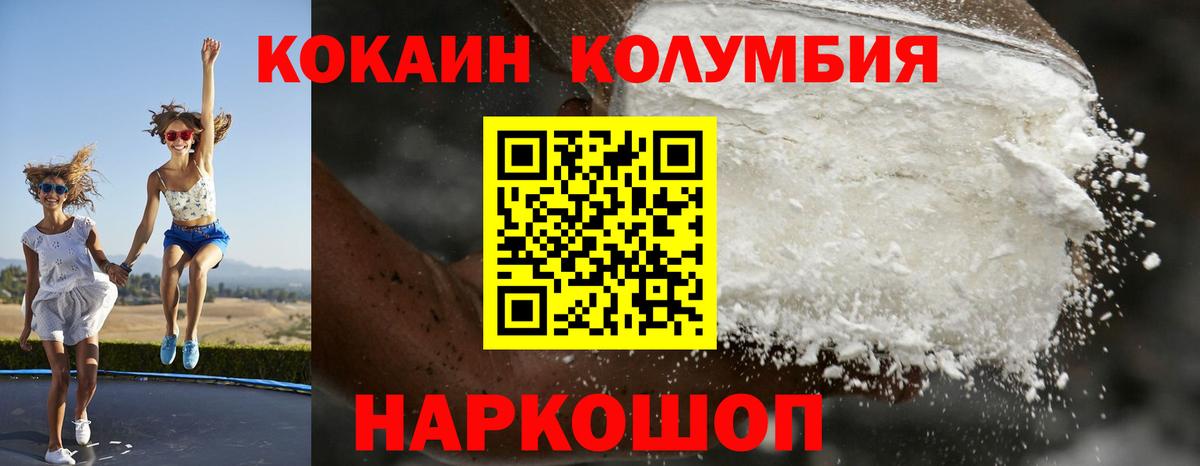 COCAIN Перу Видное