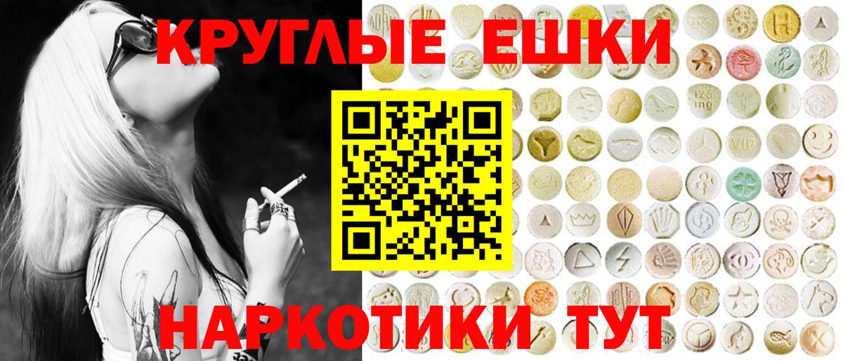 Ecstasy VHQ Видное