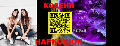 ALPHA PVP Нарткала