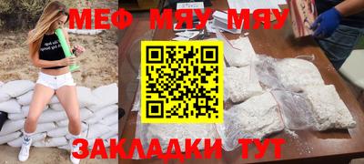 эйфоретик Нальчик