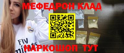 крисы Наро-Фоминск