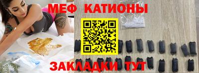 эйфоретик Нальчик