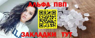 крисы Наро-Фоминск