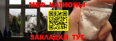 эйфоретик Нальчик