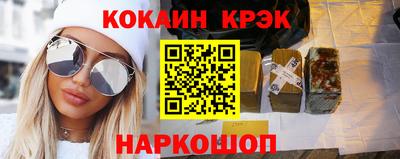 эйфоретик Нальчик