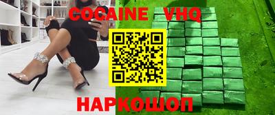крисы Наро-Фоминск