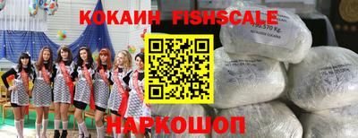 крисы Наро-Фоминск