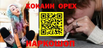 крисы Наро-Фоминск