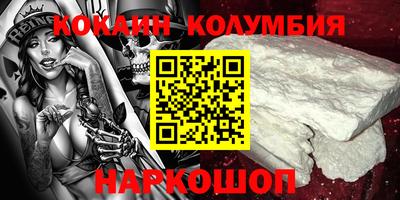 эйфоретик Нальчик