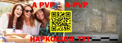 ALPHA PVP Нарткала