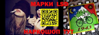 крисы Наро-Фоминск