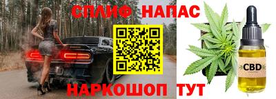крисы Наро-Фоминск