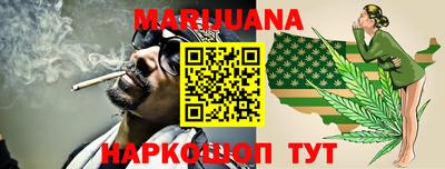 крисы Наро-Фоминск