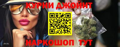 эйфоретик Нальчик