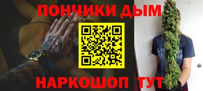 крисы Наро-Фоминск
