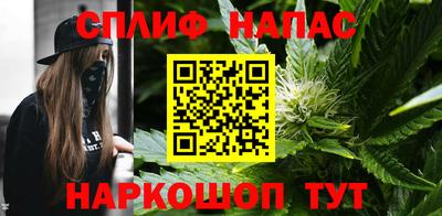 крисы Наро-Фоминск