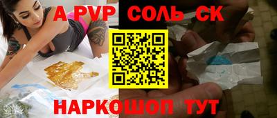 ALPHA PVP Нарткала