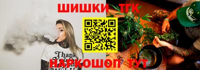крисы Наро-Фоминск
