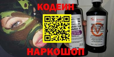 эйфоретик Нальчик