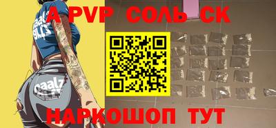 эйфоретик Нальчик
