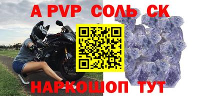 крисы Наро-Фоминск