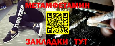 крисы Наро-Фоминск