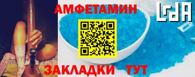 крисы Наро-Фоминск