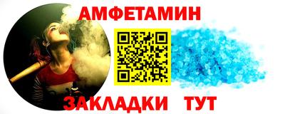 эйфоретик Нальчик
