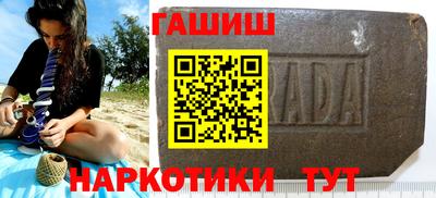 крисы Наро-Фоминск