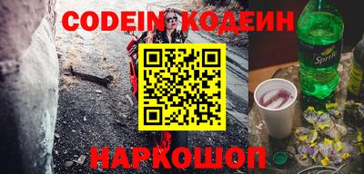 эйфоретик Нальчик