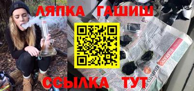 эйфоретик Нальчик