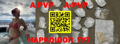 крисы Наро-Фоминск