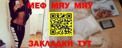 крисы Наро-Фоминск