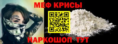 эйфоретик Нальчик