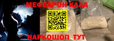 крисы Наро-Фоминск