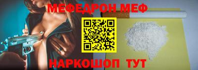 крисы Наро-Фоминск