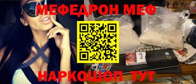 эйфоретик Нальчик