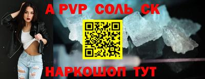 крисы Наро-Фоминск