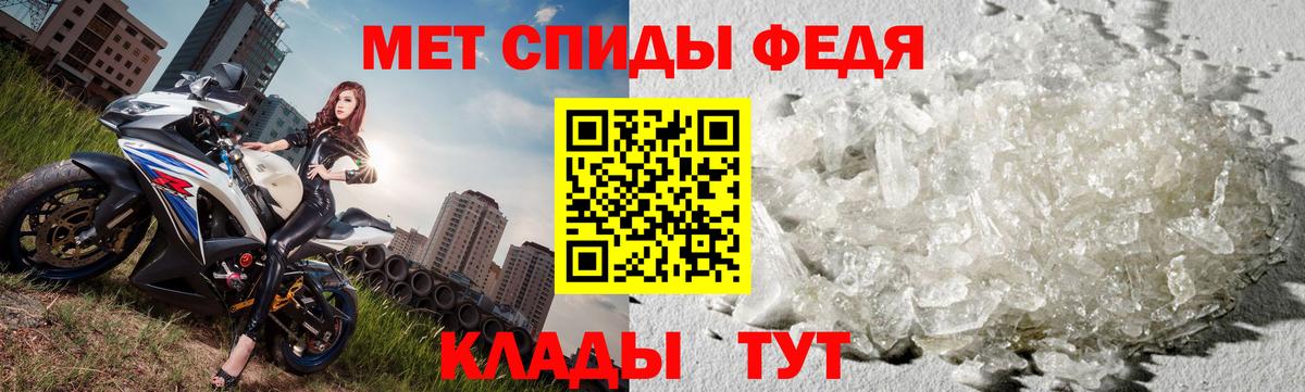 КОКАИН  Видное  Вход с VPN  Лсд 25  ГАШИШ  Меф МЯУ МЯУ   МЕТАМФЕТАМИН  КОКАИН  Alpha-PVP СОЛЬ   Конопля  Конопля 