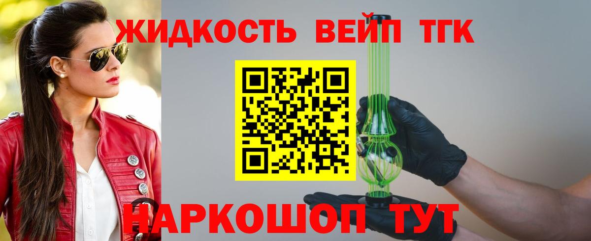 ТГК Wax  Вход с VPN  Видное 