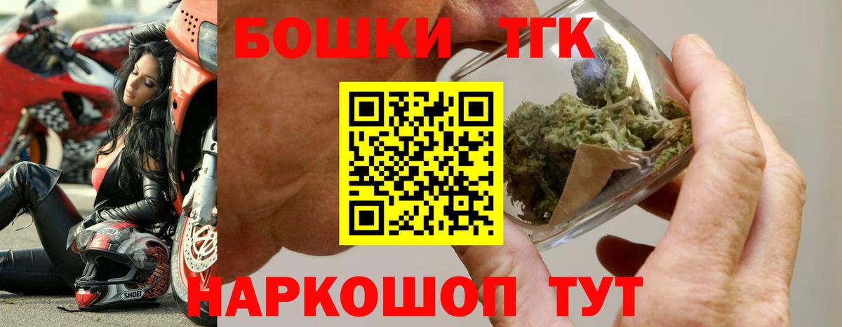 Бошки марихуана Ganja  Вход с VPN  Видное  МАРИХУАНА конопля 